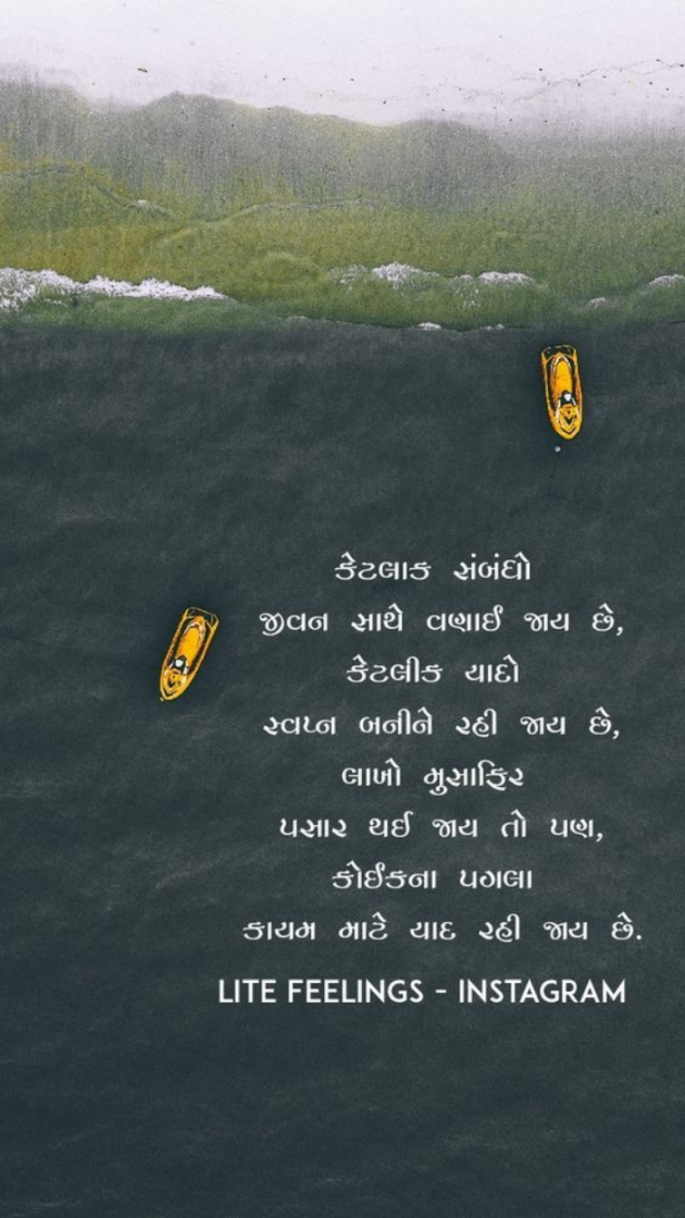 Gujarati Poem by Balkrishna patel : 111832725
