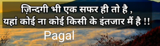 Gujarati Whatsapp-Status by Pagal : 111832784