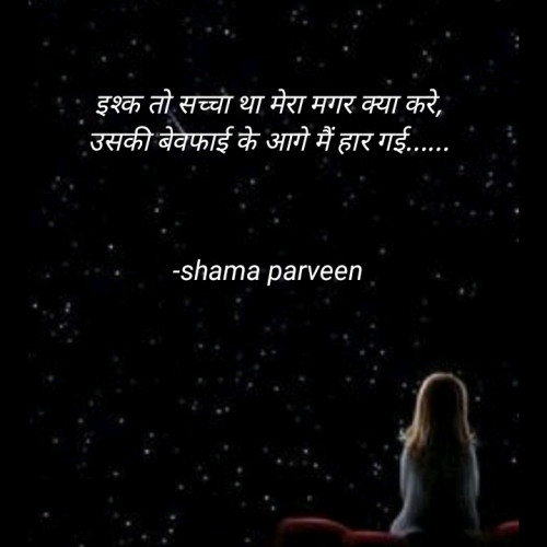 Post by shama parveen on 18-Sep-2022 09:52am