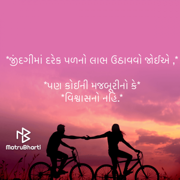 Gujarati Quotes by Nilesh N. Shah : 111832866