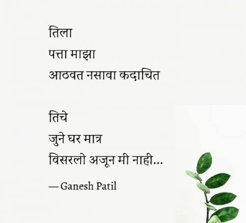 Post by Ganesh Patil on 18-Sep-2022 04:41pm