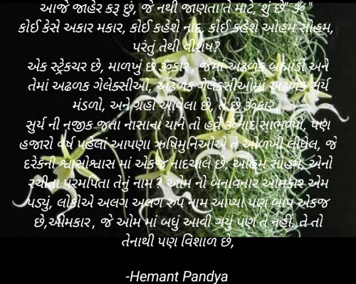 Post by Hemant Pandya on 18-Sep-2022 05:38pm