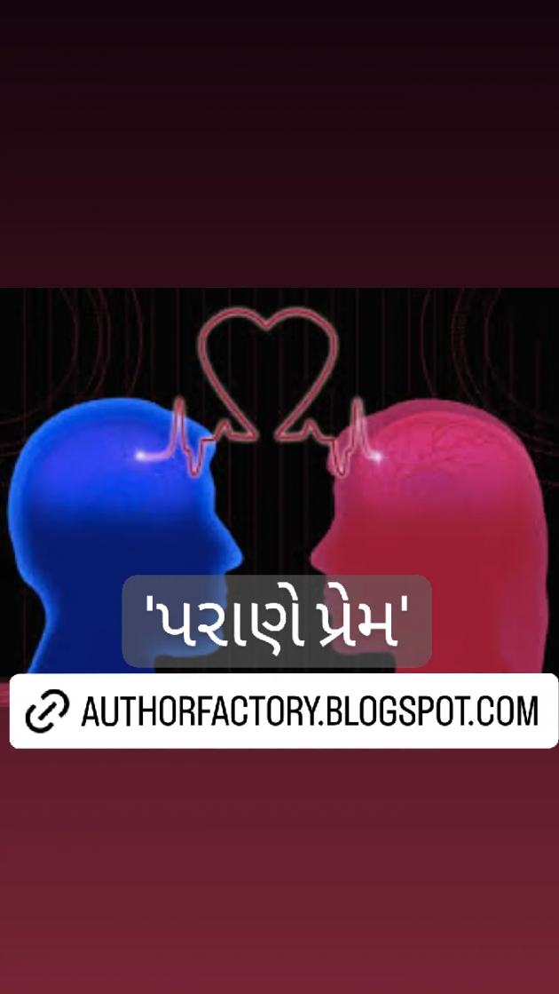 Gujarati Thought by Kevin Changani : 111832931