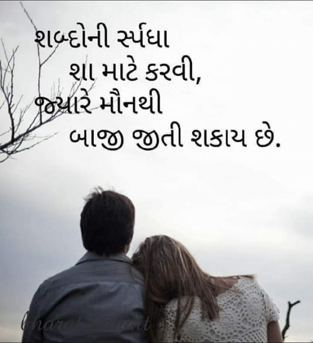 Hindi Whatsapp-Status by બદનામ રાજા : 111832933