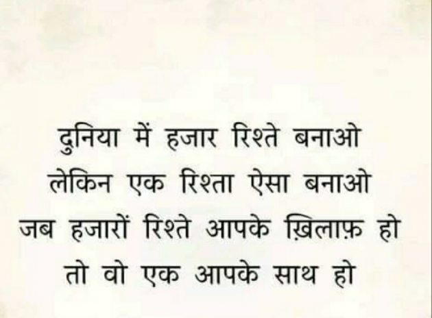 Hindi Quotes by Samriti : 111832935