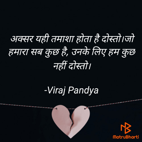 Post by Viraj Pandya on 19-Sep-2022 08:28am