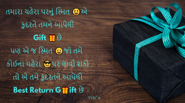 Gujarati Quotes by vibs gangera : 111833053