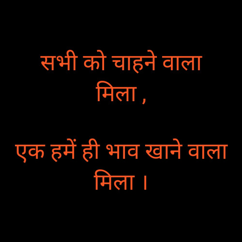 Post by Words Lover on 19-Sep-2022 04:39pm