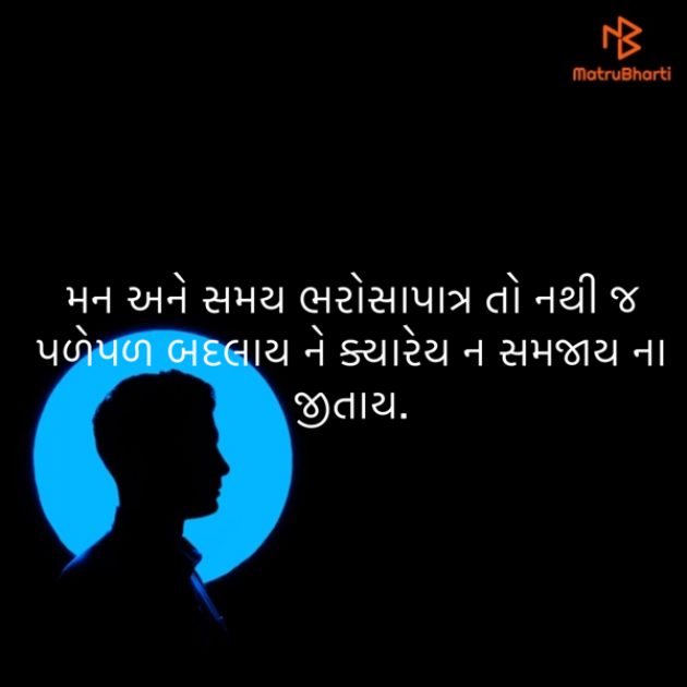 Gujarati Blog by ek archana arpan tane : 111833355