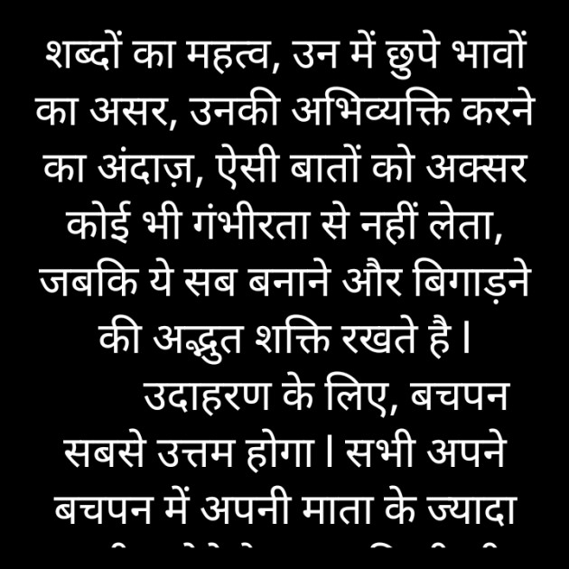Hindi Motivational by किरन झा मिश्री : 111833436