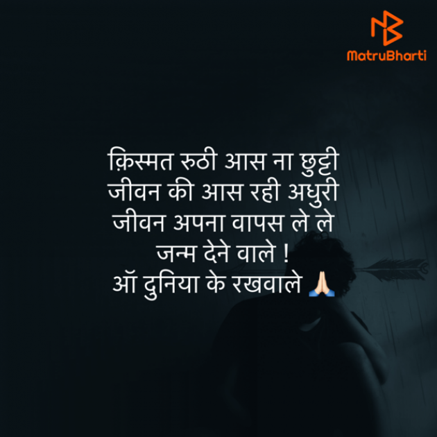Hindi Quotes by Umakant : 111833502