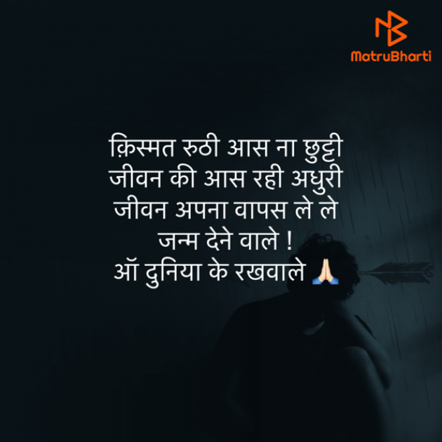 Hindi Quotes by Umakant : 111833503