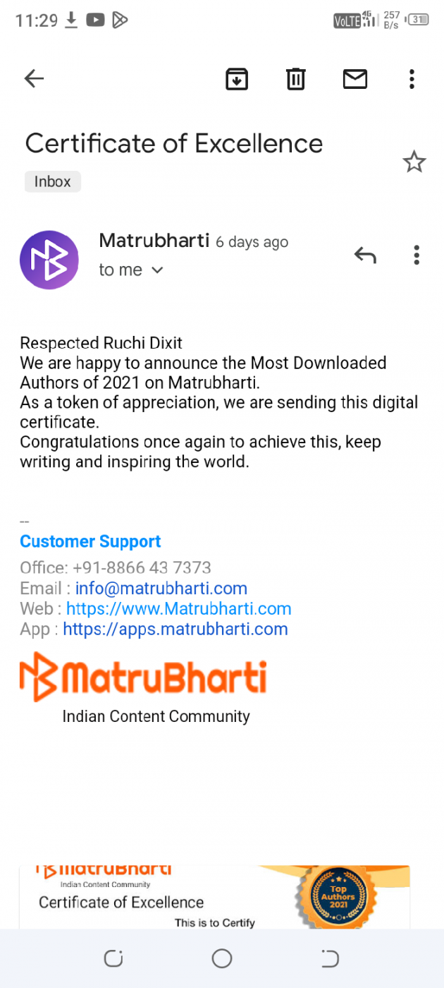 Hindi Thought by Ruchi Dixit : 111833564