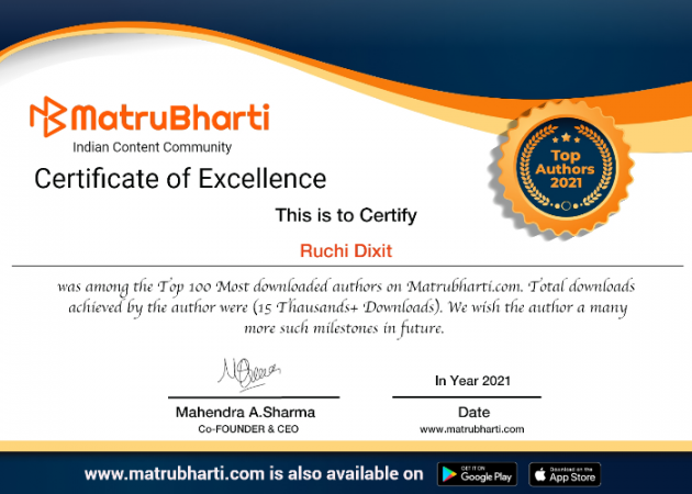 Hindi Thought by Ruchi Dixit : 111833566
