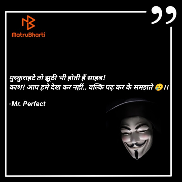 Hindi Shayri by भींगी कलम ️️️ : 111833590