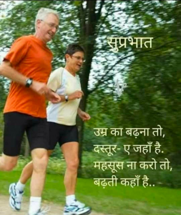 English Motivational by Dr. Bhairavsinh Raol : 111833652