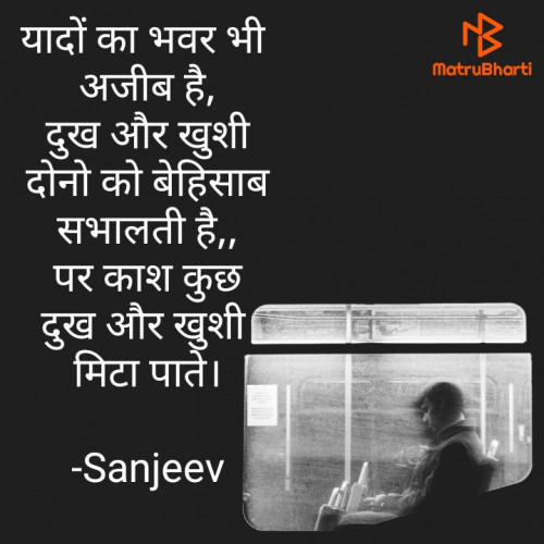 Post by Sanjeev on 22-Sep-2022 01:28pm