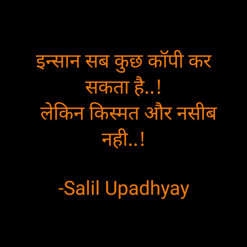 Post by Salil Upadhyay on 23-Sep-2022 08:53am