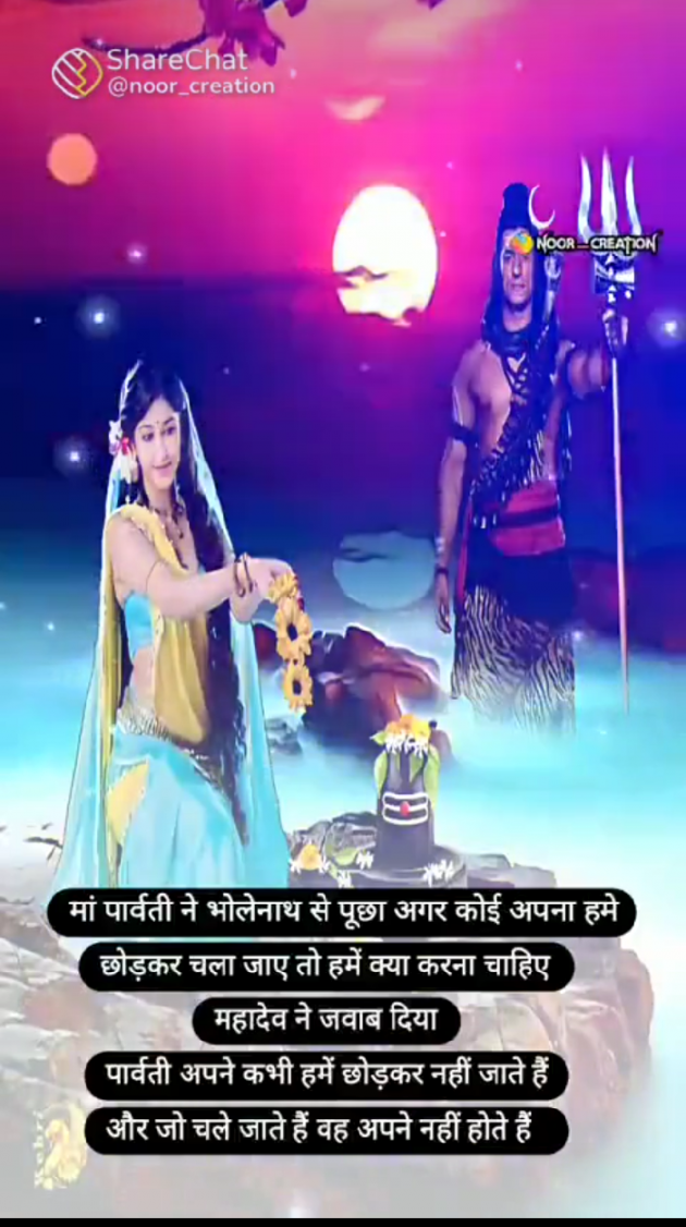 Hindi Quotes by Ruchi Dixit : 111833850