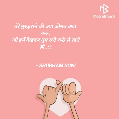 Post by SHUBHAM SONI on 23-Sep-2022 03:18pm