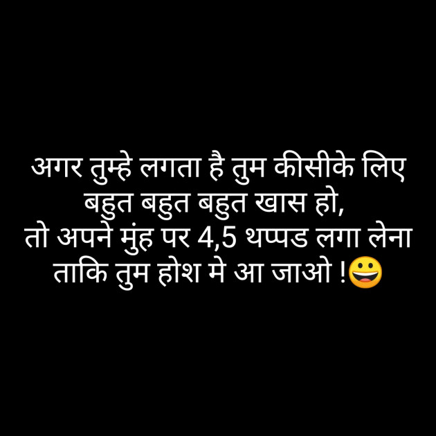 Hindi Whatsapp-Status by Komal : 111833902