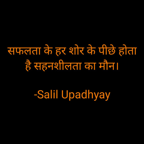 Post by Salil Upadhyay on 24-Sep-2022 07:50am