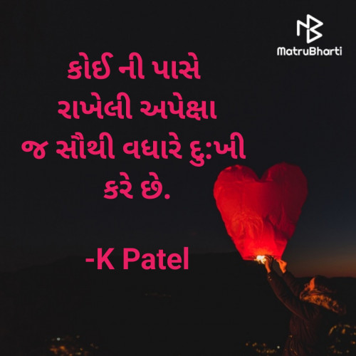 Post by K Patel on 24-Sep-2022 09:05am