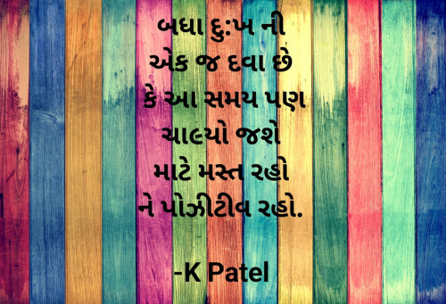 Post by K Patel on 24-Sep-2022 09:14am