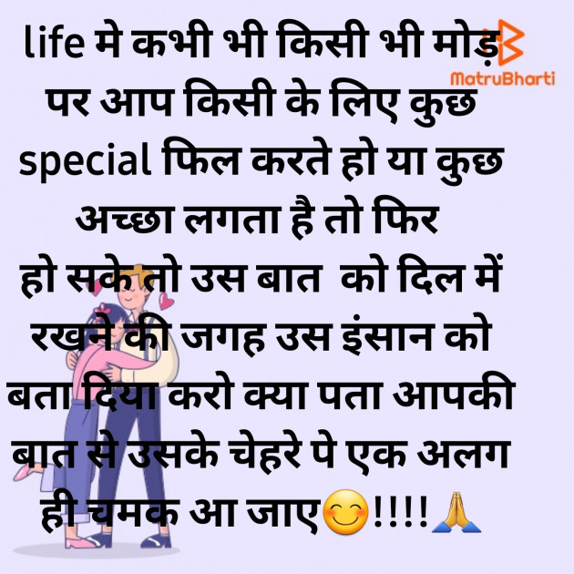 Hindi Thought by Vish : 111834034