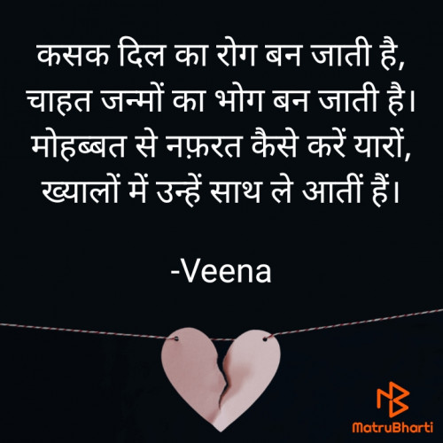 Post by Veena on 24-Sep-2022 10:42am