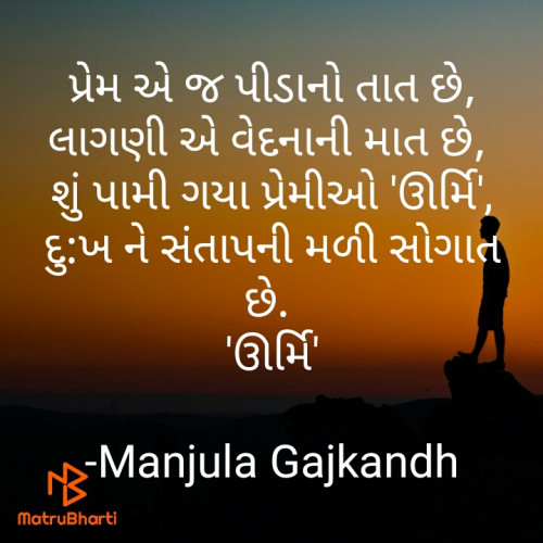 Post by Manjula Gajkandh on 24-Sep-2022 12:36pm