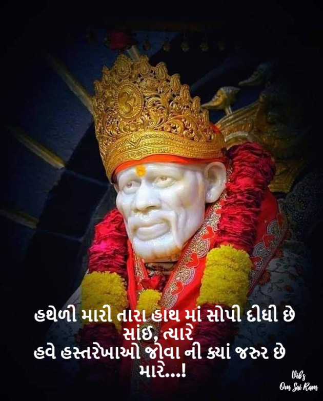 Gujarati Shayri by vibs gangera : 111834101