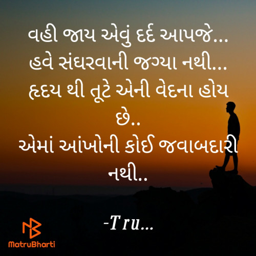 Post by Tru... on 25-Sep-2022 07:13am