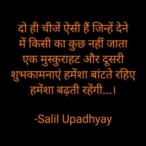 Post by Salil Upadhyay on 25-Sep-2022 08:18am