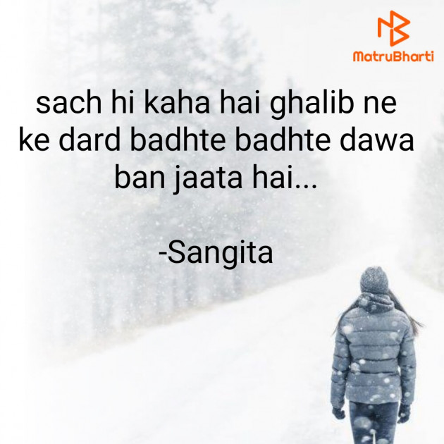Hindi Whatsapp-Status by Sangita : 111834342