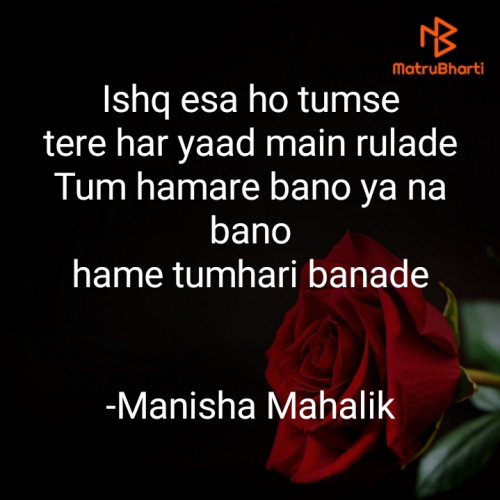 Post by Manisha Mahalik on 25-Sep-2022 08:21pm