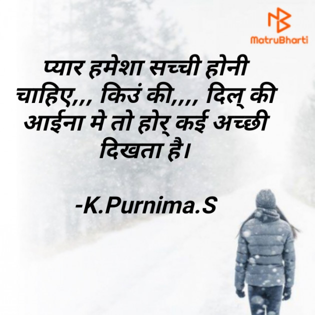 English Quotes by K.P.S : 111834414