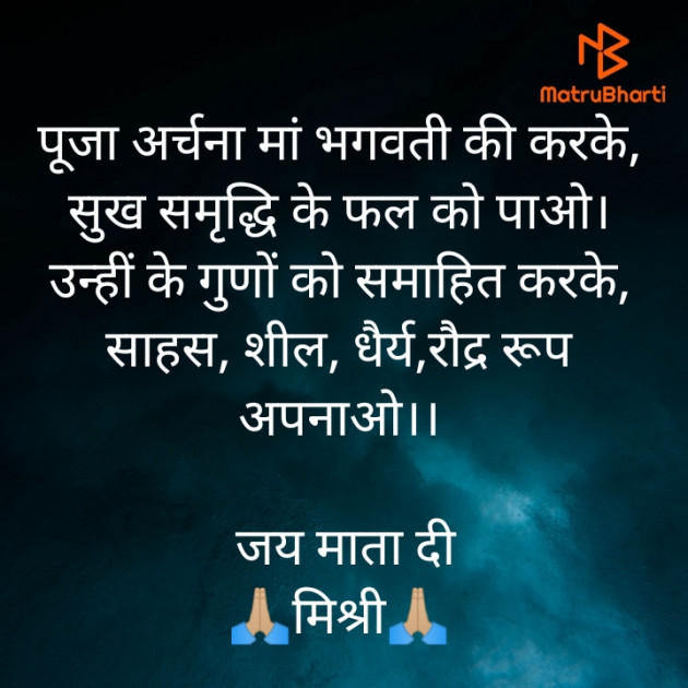 Hindi Quotes by किरन झा मिश्री : 111834452