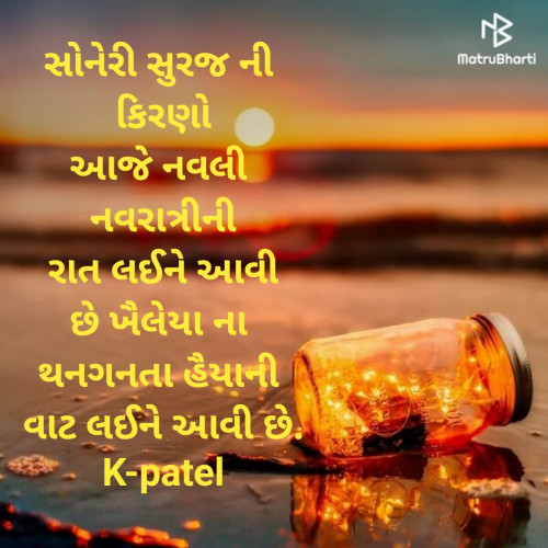 Post by K Patel on 26-Sep-2022 09:18am