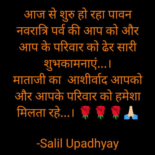 Post by Salil Upadhyay on 26-Sep-2022 09:40am