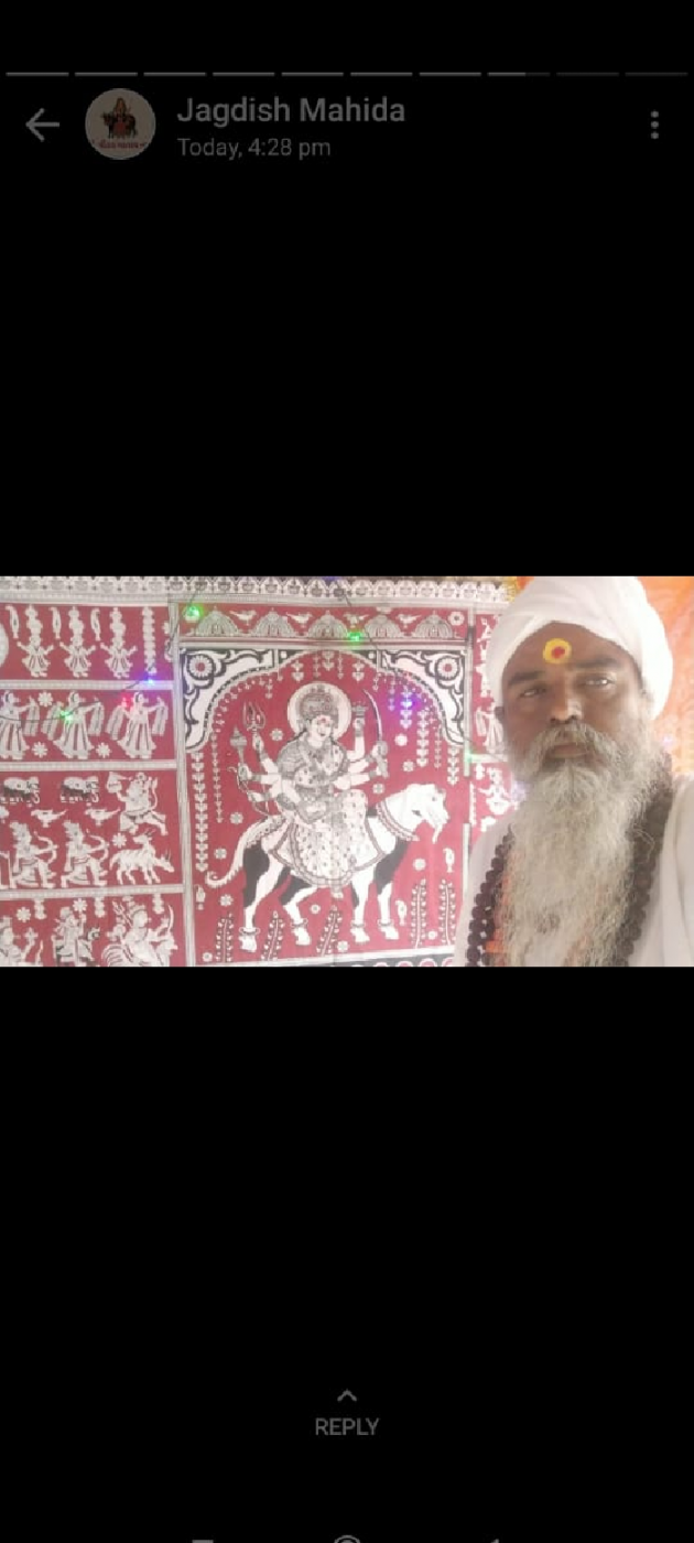 Gujarati Religious by ખીમા ભગત : 111834484