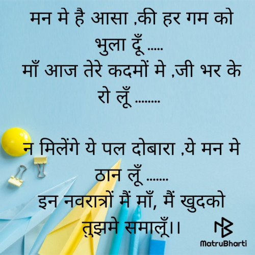 Post by Preeti Pragnaya Swain on 26-Sep-2022 09:24pm