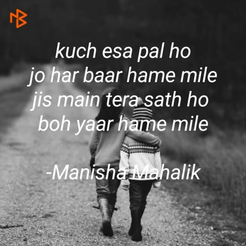 Post by Manisha Mahalik on 26-Sep-2022 09:52pm