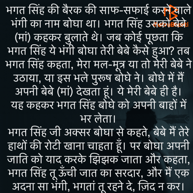 Hindi Motivational by Umakant : 111834629