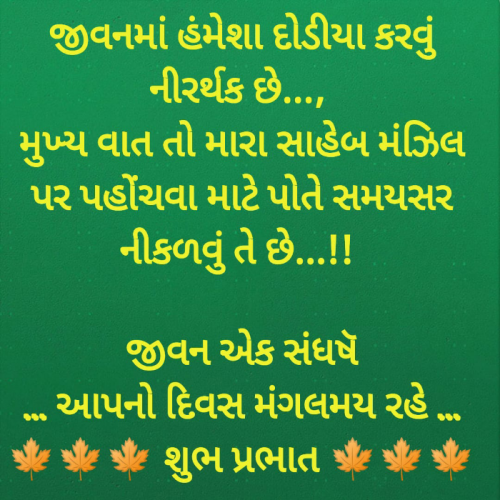 Post by V,Gujjar on 27-Sep-2022 09:04am