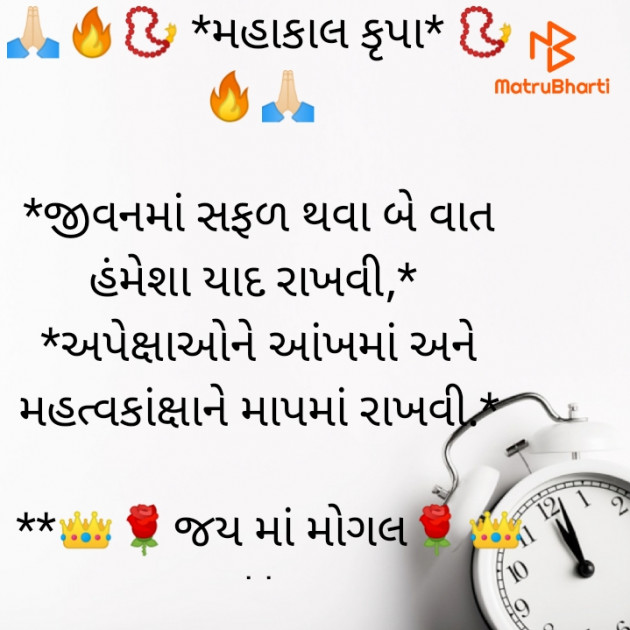 Gujarati Quotes by Deepak Vyas : 111834669