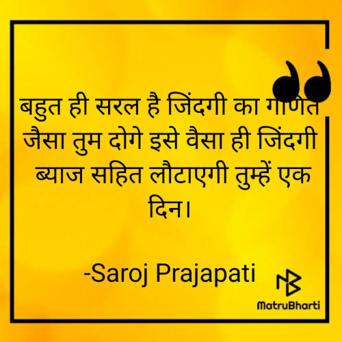 Post by Saroj Prajapati on 27-Sep-2022 05:04pm