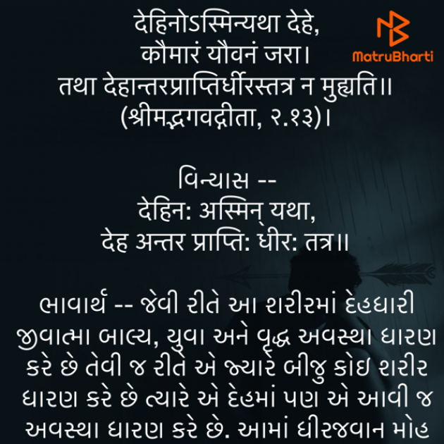 Gujarati Quotes by Umakant : 111834749