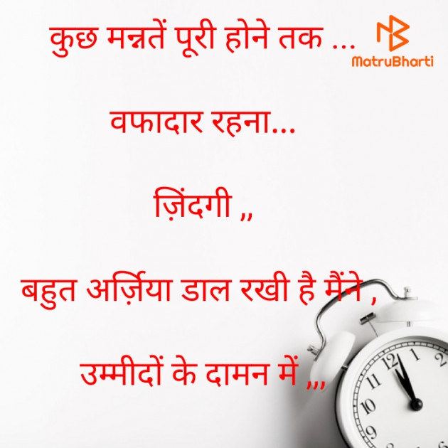 Hindi Motivational by किरन झा मिश्री : 111834819