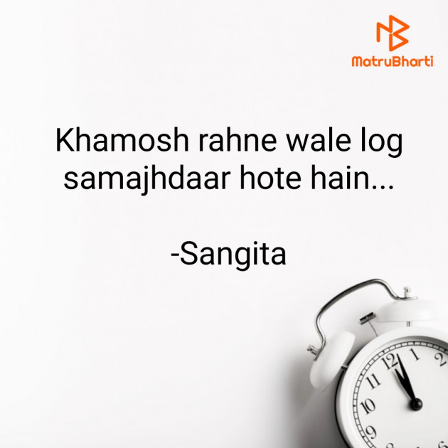 Hindi Quotes by Sangita : 111834890